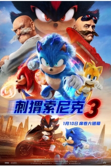 2024ϲ綯Ӱ3/Sonic the Hedgehog 3BD1080P.Ļ