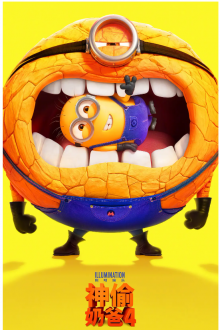 2024ŶӰ͵̰4/Despicable Me 4BD1080P.Ļ