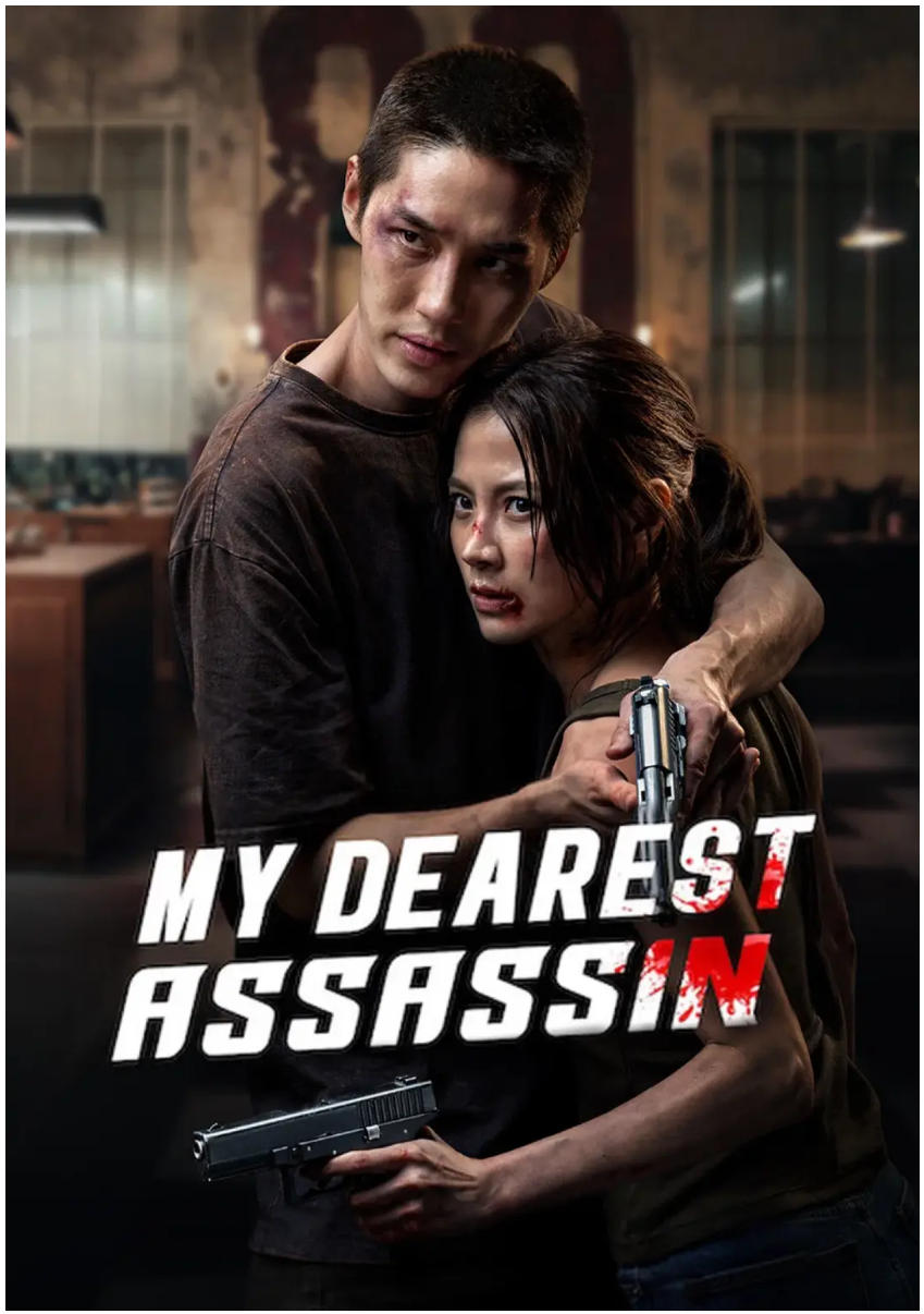 dearestassassin.jpg