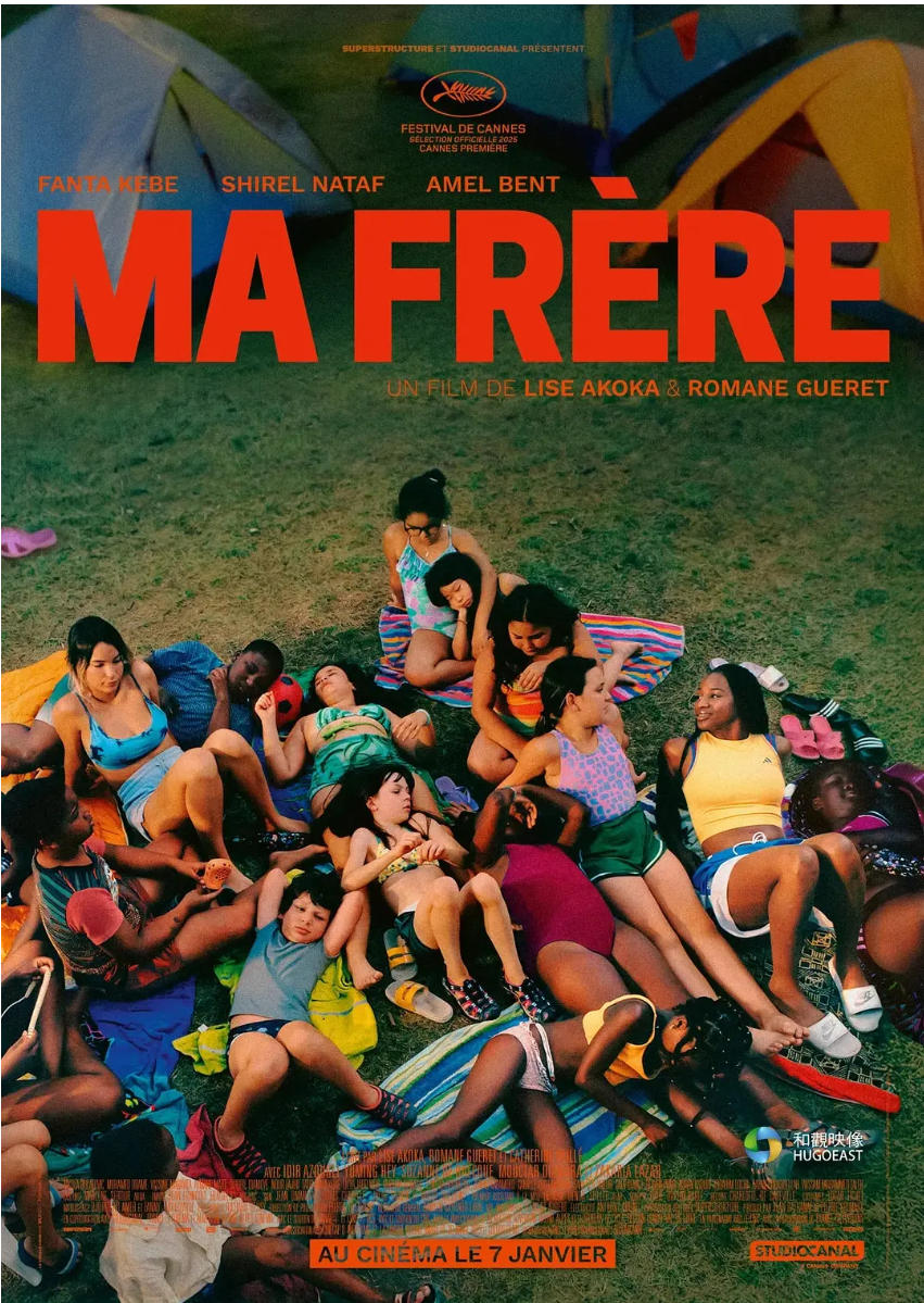 Mafrere.jpg